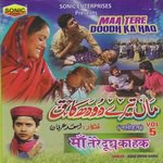 Asad Irfan Sabri Songs MP3 Download